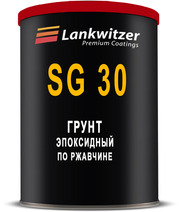 SG 30-7283/2 - грунт по ржавчине, серый